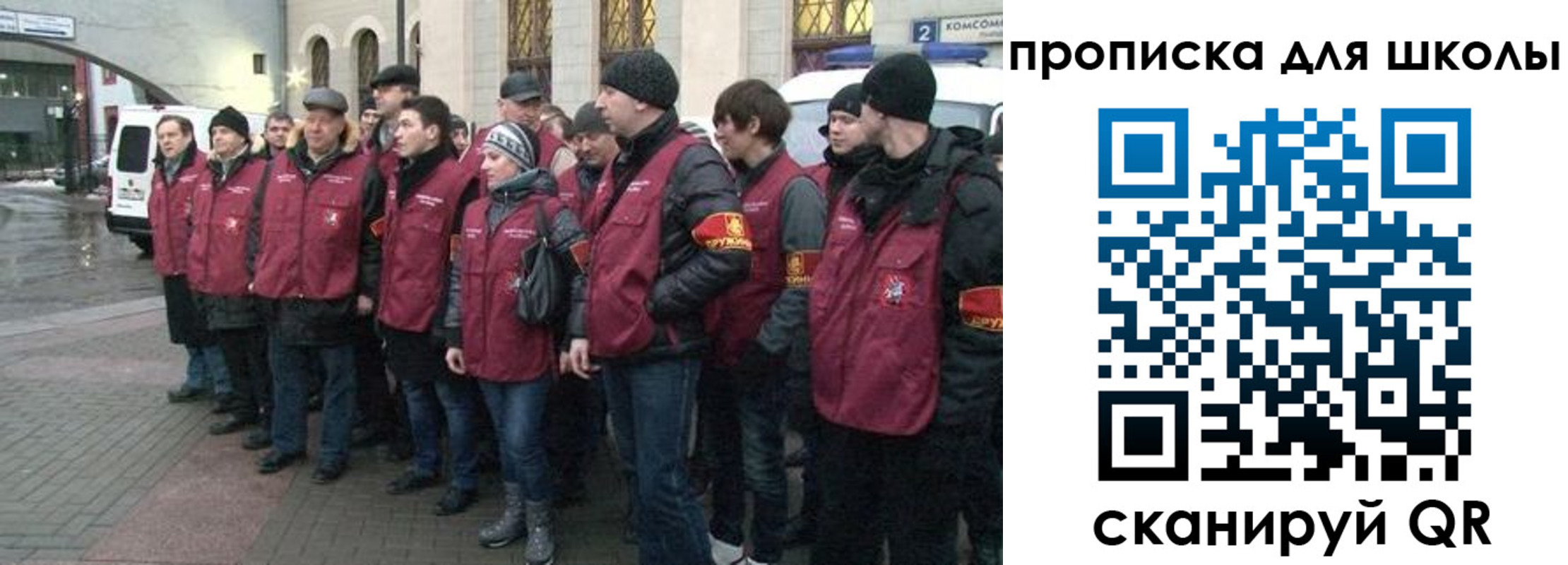 миграционный учет в Рубцовске
