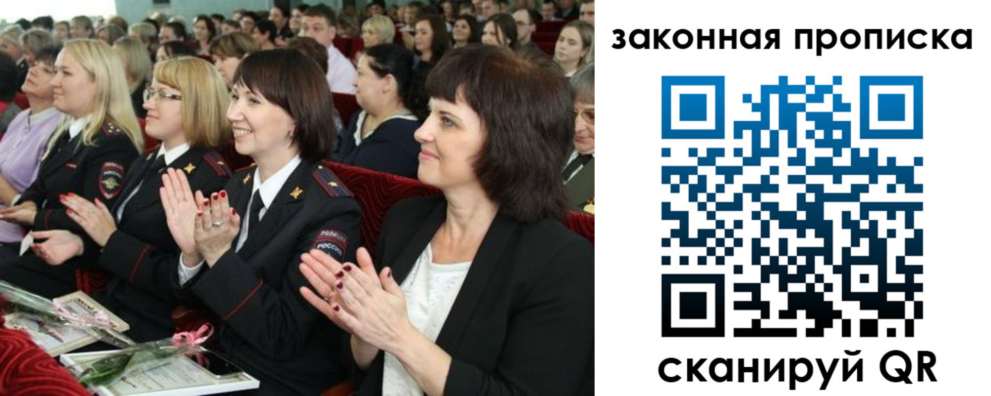 регистрация для школы в Рубцовске